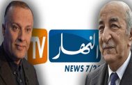 عبد المجيد تبون يهدد كلب الجنرال الراحل القايد صالح