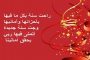 مكتب المجلس الشعبي الوطني يجتمع للنظر في الأسئلة الشفوية والكتابية المودعة لديه