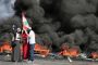 الظلم لن يدوم وها هي فرنسا تحترق