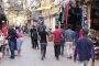دورة مجانية عبر الإنترنت لتعلم الذكاء الاصطناعي...