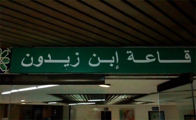 المغني القبائلي غيلاس أمزال يتألق في حفل غنائي بالعاصمة...