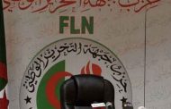 الأفلان 
