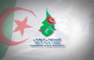 الأرندي يسجل بـ'ارتياح