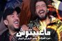 الأفافاس يرفض التدخل الأجنبي  في ليبيا الذي قد 
