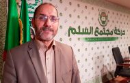 حركة مجتمع السلم ستشارك في  الحوار الجماعي الذي دعا إليه تبون