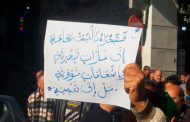 الحراك الطلابي في الثلاثاء الـ 49 : إصرار على التغيير