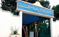 الحكومة تضع مخططا خاصا بالصحة في الجنوب
