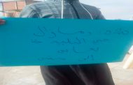 سكان حي البليدة ببلدية جامعة بالوادي يخرجهم العطش للإحتجاج