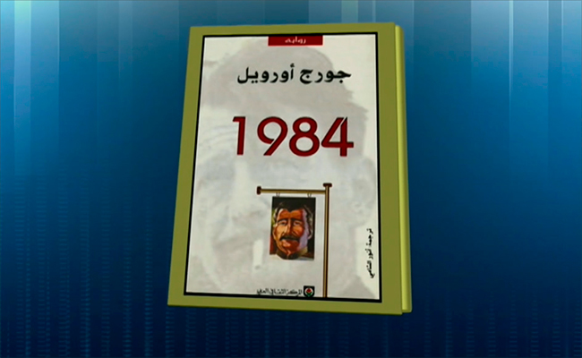 رواية