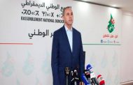 ميهوبي ينصب  اللجنة الوطنية لتحضير المؤتمر الاستثنائي لحزب الأرندي