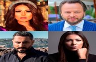 ماغي بوغصن ودانييلا رحمة ومكسيم وخليل وقيس نجيب يلتقون في 