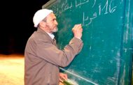 الأمية بالجزائر تتراجع من 85 بالمائة سنة 1962 إلى 71ر8 بالمائة سنة 2019