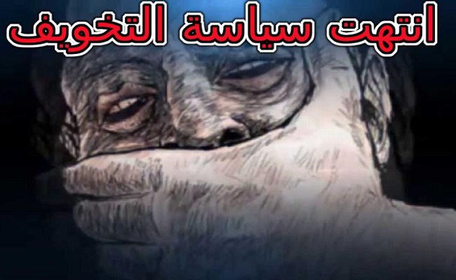 غباء الجنرالات لا حدود له يريدون تخويف الشعب بشماعة الإرهاب القديمة