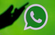 ابتداء من فبراير  واتساب سيتوقف عن العمل في ملايين الهواتف...