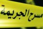 الغاز ينهي حياة 39 شخصا و إنقاذ 530 شخصا منذ بداية السنة