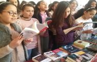 العاصمة تستضيف الدورة الثالثة لمبادرة