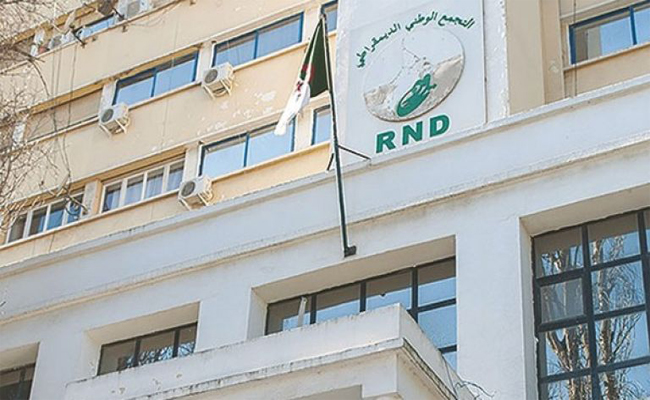احتفال التجمع الوطني الديمقراطي بالذكرى 23 لتأسيسه
