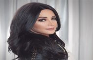 ديانا حداد تهدي للأحباء 