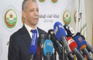 حركة البناء الوطني تدعم بشكل 