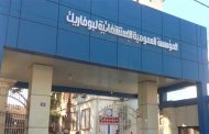 الإطاحة بسيدة انتحلت صفة طبيبة لاختطاف مولود من مستشفى بوفاريك