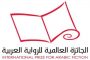 تسمم جماعي لـ18 تلميذا من متوسطة الفايجة بتيارت