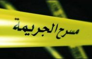 زوجة تنهي حياة زوجها بآلة حادة بأم البواقي