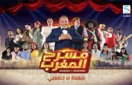 تجربة