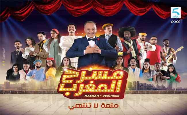 تجربة
