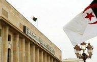 مشاركة المجلس الشعبي الوطني في اجتماع الشبكة البرلمانية الدولية لمنظمة التعاون الاقتصادي بباريس