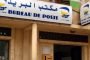 موت خمسيني اختناقا بالغاز بالبليدة