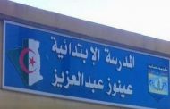 انبعاث غاز أحادي الكربون بمدرسة إبتدائية في عنابة يتسبب في اختناق 11 تلميذا