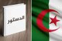 دفاعات النظام السوري كادت تصيب طائرة ركاب روسية