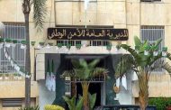 مديرية الأمن توضح بشأن مقطع فيديو لإصابة شرطي بعين تيموشنت