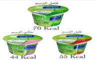 ما هو عدد السعرات الحرارية في الزبادي قليل الدسم...؟
