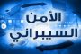 بسبب البند ميسي قد يغادر برشلونة...