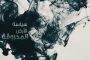 الجيل التالي من سلسلة طابعات Color LaserJet...