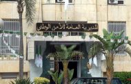 رجال الشرطة ينتفضون ضد نظام 