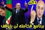 روبي تلتقي مع كريم عبد العزيز وأحمد عز في 