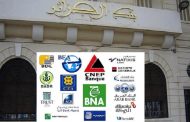 خطير جدا البنوك الجزائرية ستقدم طلب إعلان الإفلاس