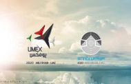معرضي 