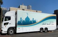 طوكيو ستوفر للمسلمين في الأولمبياد مساجد متنقلة