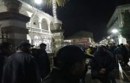 تحت شعار 