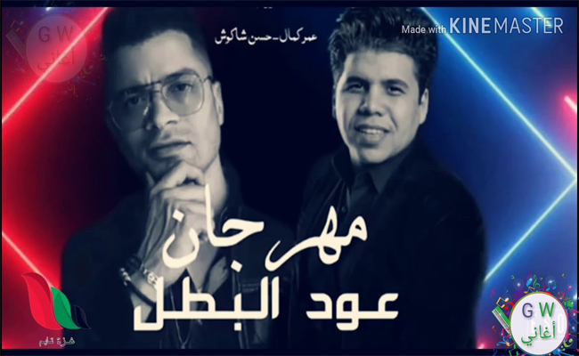بعد جدل