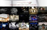 سطيف تستضيف النسخة الرابعة من المهرجان الدولي للفيلم القصير أبريل القادم...