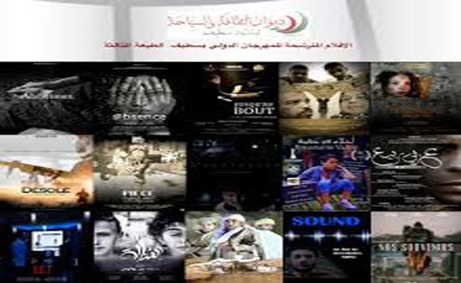 سطيف تستضيف النسخة الرابعة من المهرجان الدولي للفيلم القصير أبريل القادم...