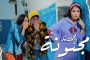 لن تتصوّروا ما هي فوائد زيت كبد السمك...!