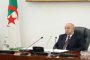 الدرك يوقف شخصين حاولا السطو على محل تجاري باستعمال العنف بأولاد فايت بالعاصمة