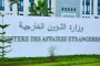 الحكومة توسع  إجراءات الحجر الجزئي الى 9 ولايات