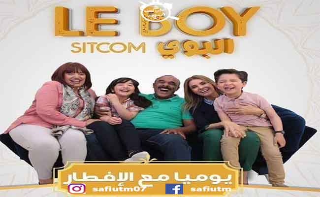 سيتكوم