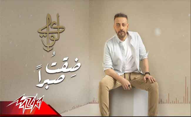 لؤي يعود ب